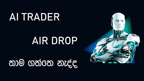 ai trader airdrop contract address  Issues Pull requests Binance shitcoin trader bot